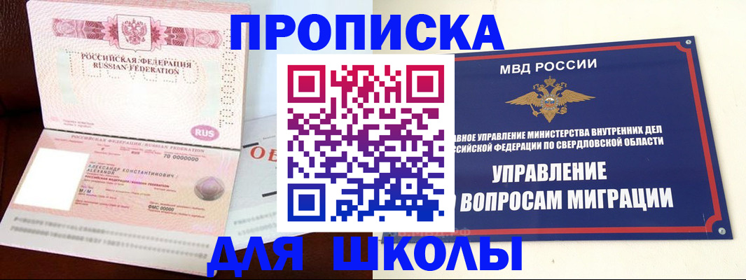 временная регистрация собственник в Сольцах