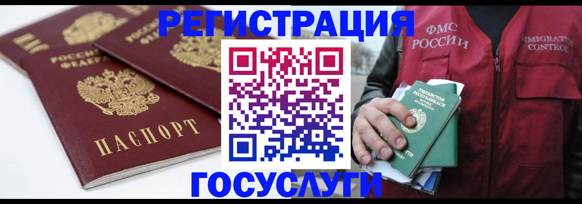 прописка паспорт в Сольцах
