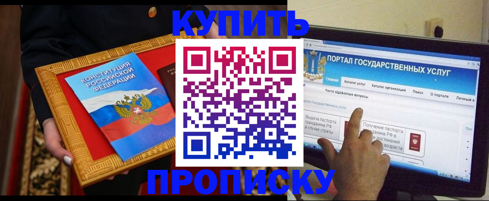 регистрация для дет. сада в Сольцах